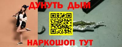 мяу мяу мука Абинск