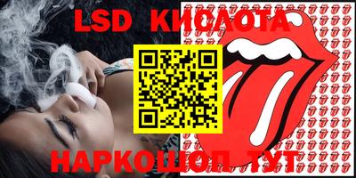 бутират Заводоуковск