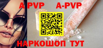 мефедрон VHQ Заволжье