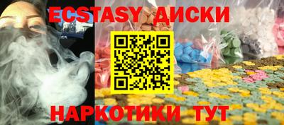 индика Жуковский