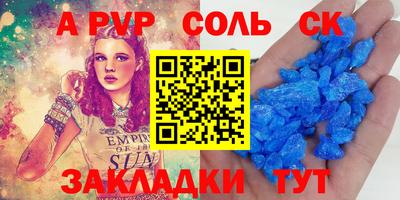 индика Жуковский