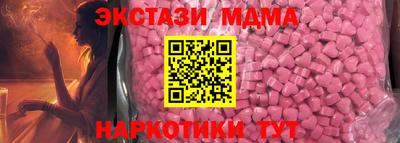 бутират Заводоуковск