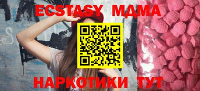 мефедрон VHQ Заволжье