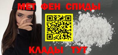 мефедрон VHQ Заволжье