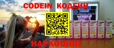 мефедрон VHQ Заволжье