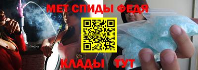 мефедрон VHQ Заволжье