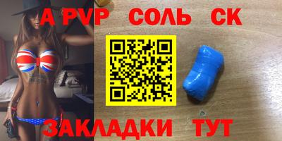 мефедрон VHQ Заволжье