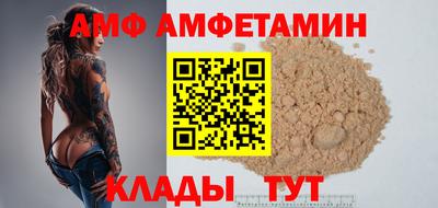 мефедрон VHQ Заволжье