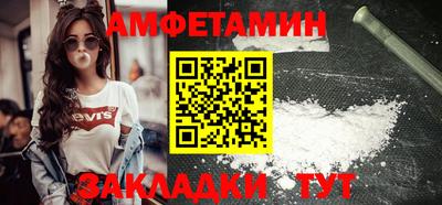 мефедрон VHQ Заволжье