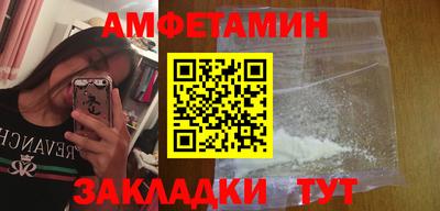 бутират Заводоуковск