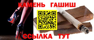 мефедрон VHQ Заволжье