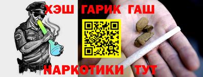 бутират Заводоуковск