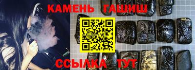 мефедрон VHQ Заволжье