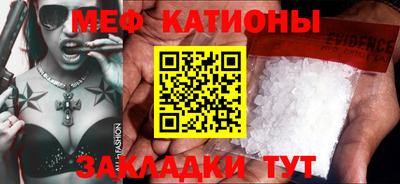 индика Жуковский