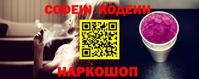 мефедрон VHQ Заволжье