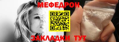 бутират Заводоуковск