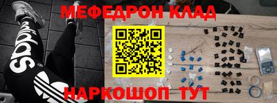 бутират Заводоуковск