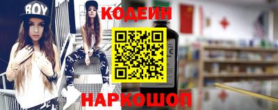 кокс Абакан