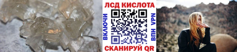 ЛСД экстази кислота  Новодвинск 