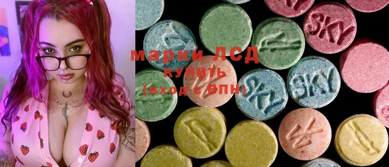 Лсд 25 экстази ecstasy  гидра ТОР  Новодвинск 