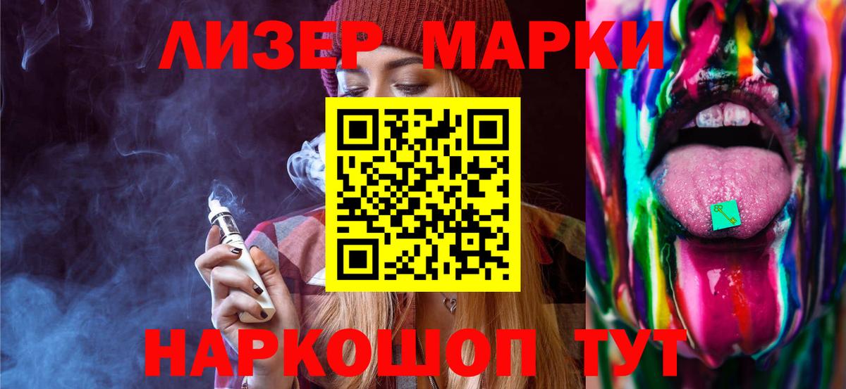 МЕТАМФЕТАМИН Новодвинск