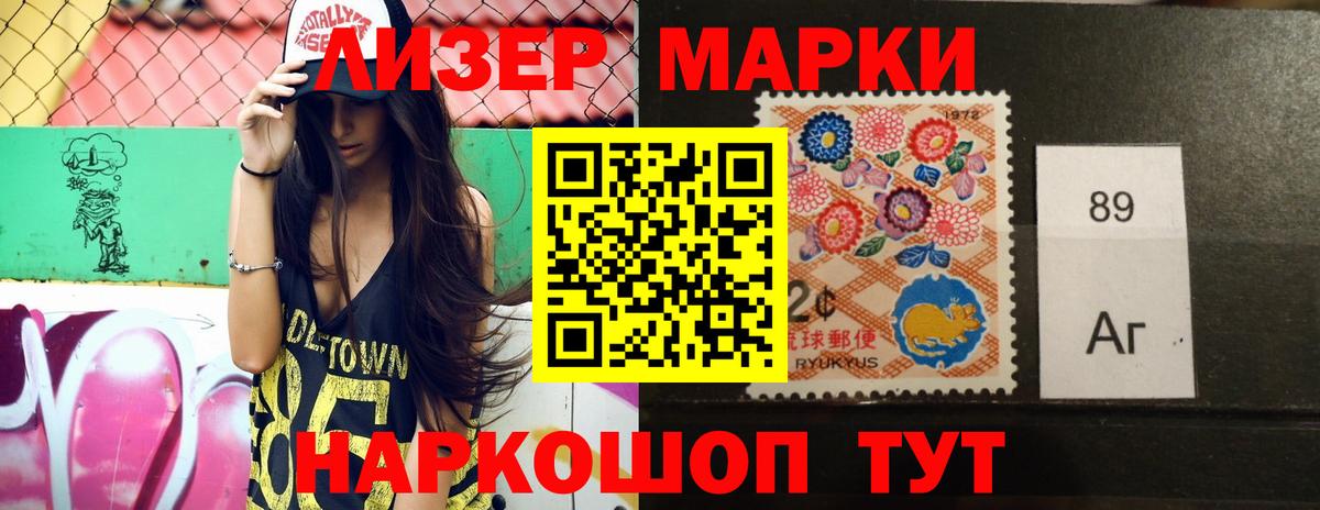 Лсд 25 экстази ecstasy Новодвинск