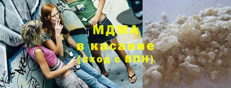 MDMA кристаллы  Новодвинск 