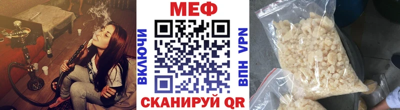 МЯУ-МЯУ VHQ  Новодвинск 