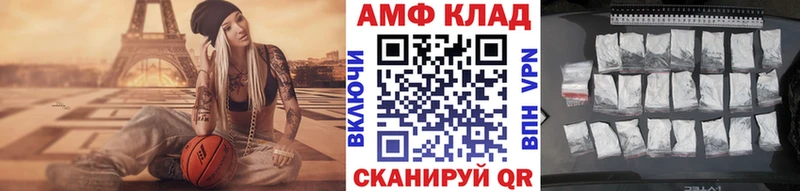 Метамфетамин витя  даркнет сайт  Новодвинск 