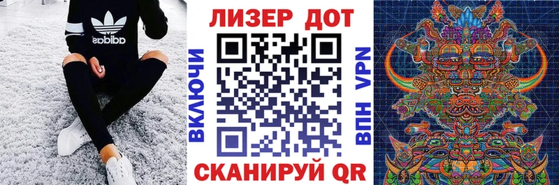 Наркотические марки 1500мкг  хочу   блэк спрут ТОР  Новодвинск 