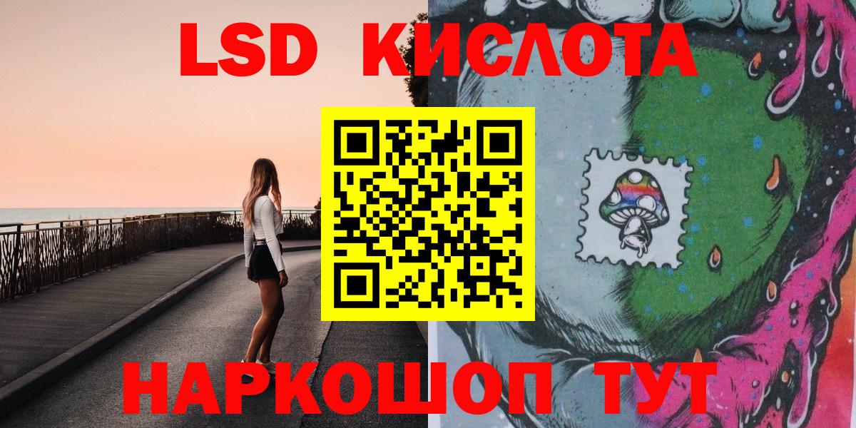 Марки NBOMe  Марки NBOMe 1500мкг  Вход с VPN  Новодвинск 