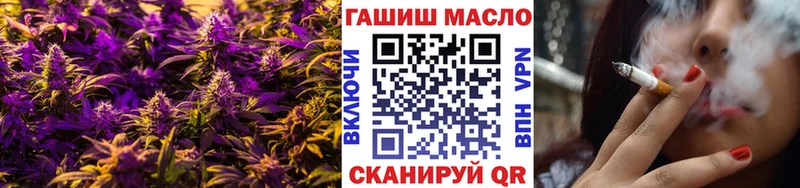 ТГК гашишное масло  Новодвинск 