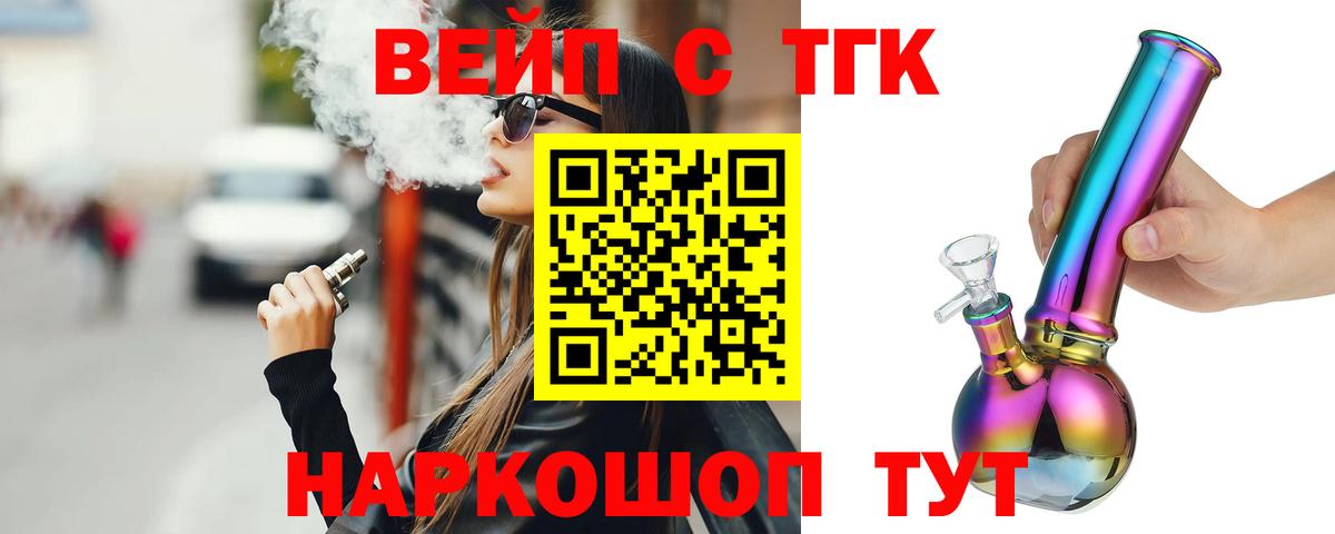Мефедрон  Канабис  Вход с VPN  CBD масло  Мед  Новодвинск  Плюхи  Alpha PVP  Метамфетамин 