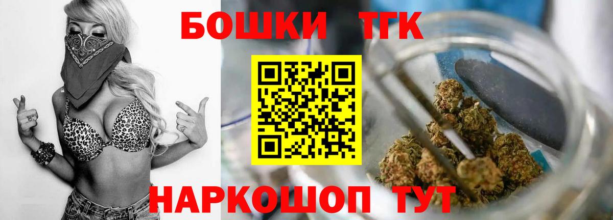 Новодвинск  Каннабис Bruce Banner  Вход с VPN  Конопля сатива 